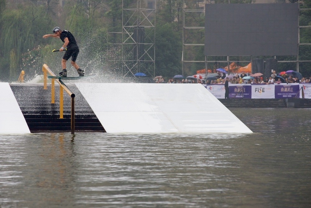 2015 FISE World Chengdu wakeboard