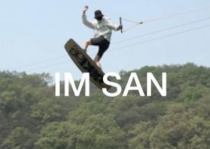 IM SAN 2017 START