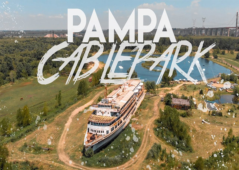 pampa-cable-park-wakeboard-championships