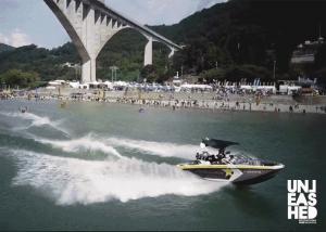Wake-Park-Worlds-Championships